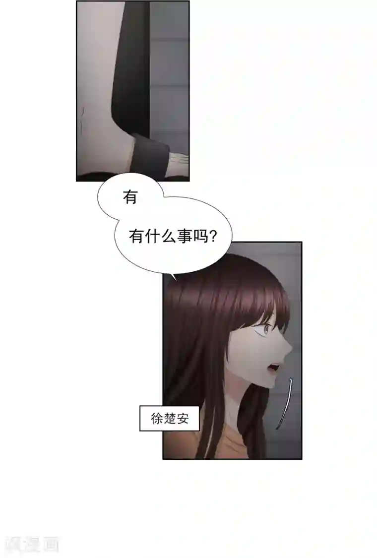 现在是37.2℃第57话 绯闻21
