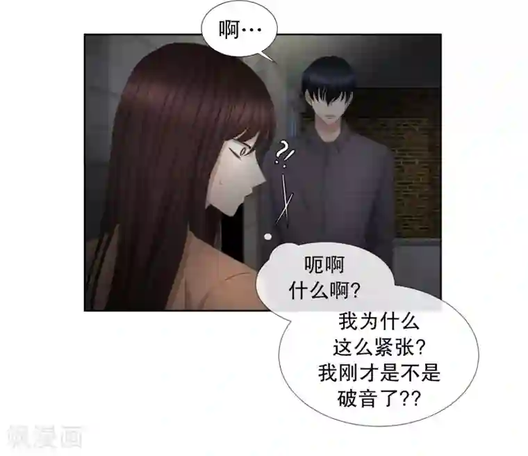 现在是37.2℃第57话 绯闻21