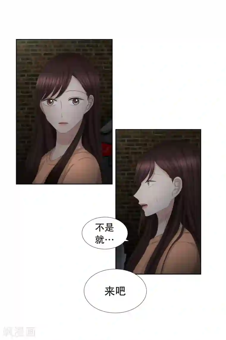 现在是37.2℃第57话 绯闻21