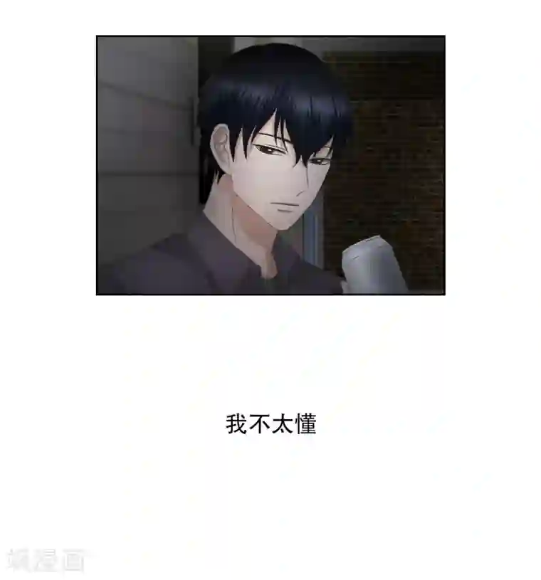 现在是37.2℃第57话 绯闻21
