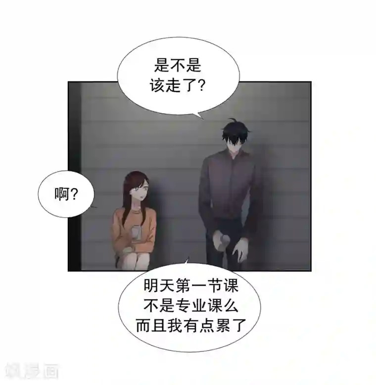 现在是37.2℃第57话 绯闻21