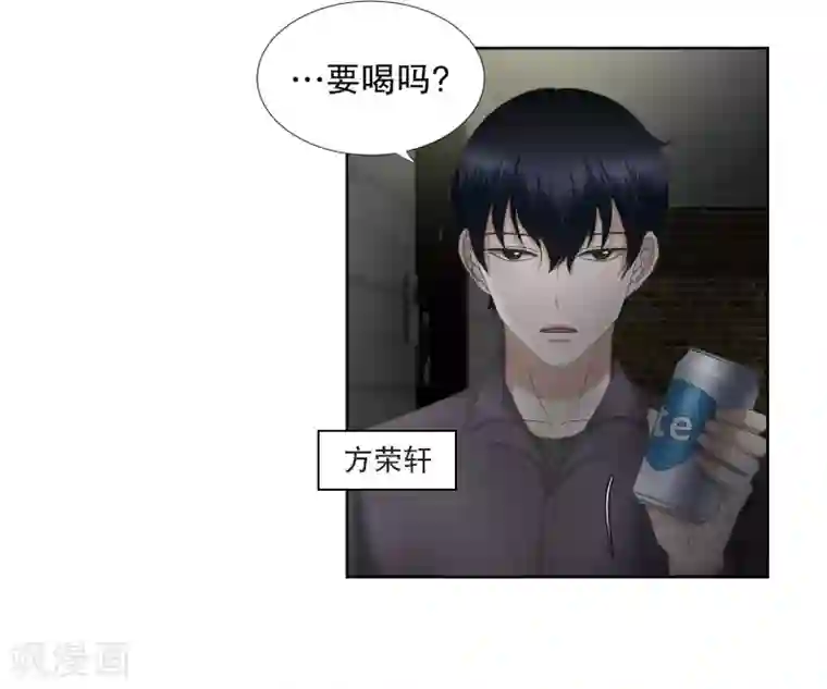现在是37.2℃第57话 绯闻21