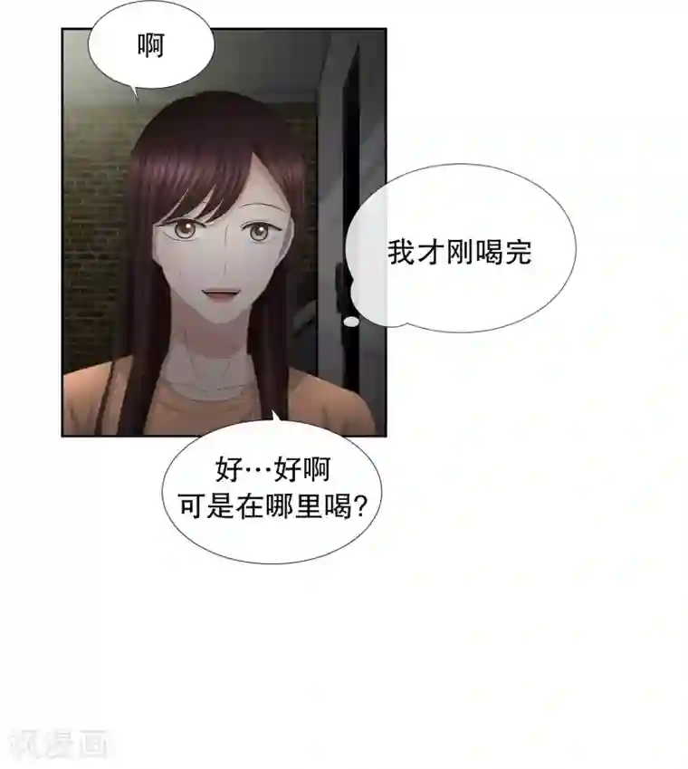 现在是37.2℃第57话 绯闻21