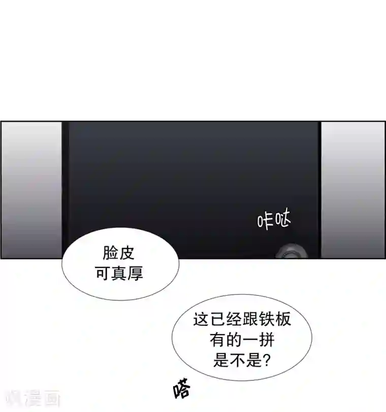 现在是37.2℃第58话 绯闻22