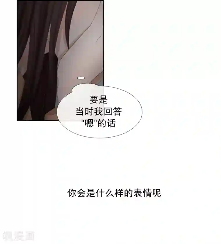 现在是37.2℃第58话 绯闻22