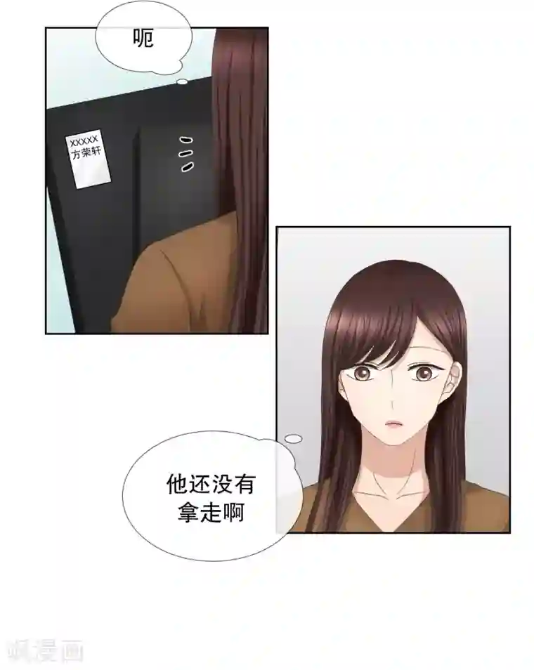 现在是37.2℃第58话 绯闻22