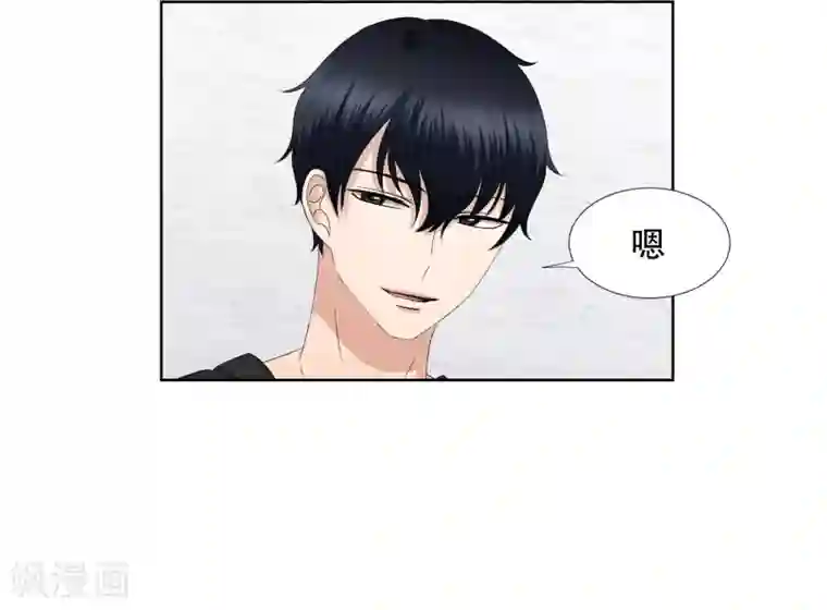 现在是37.2℃第59话 绯闻23