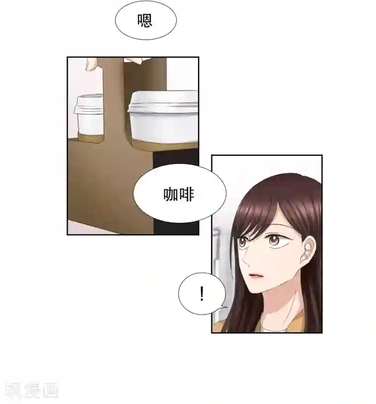 现在是37.2℃第60话 绯闻24