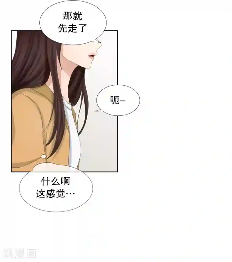 现在是37.2℃第60话 绯闻24
