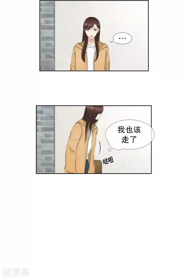 现在是37.2℃第60话 绯闻24