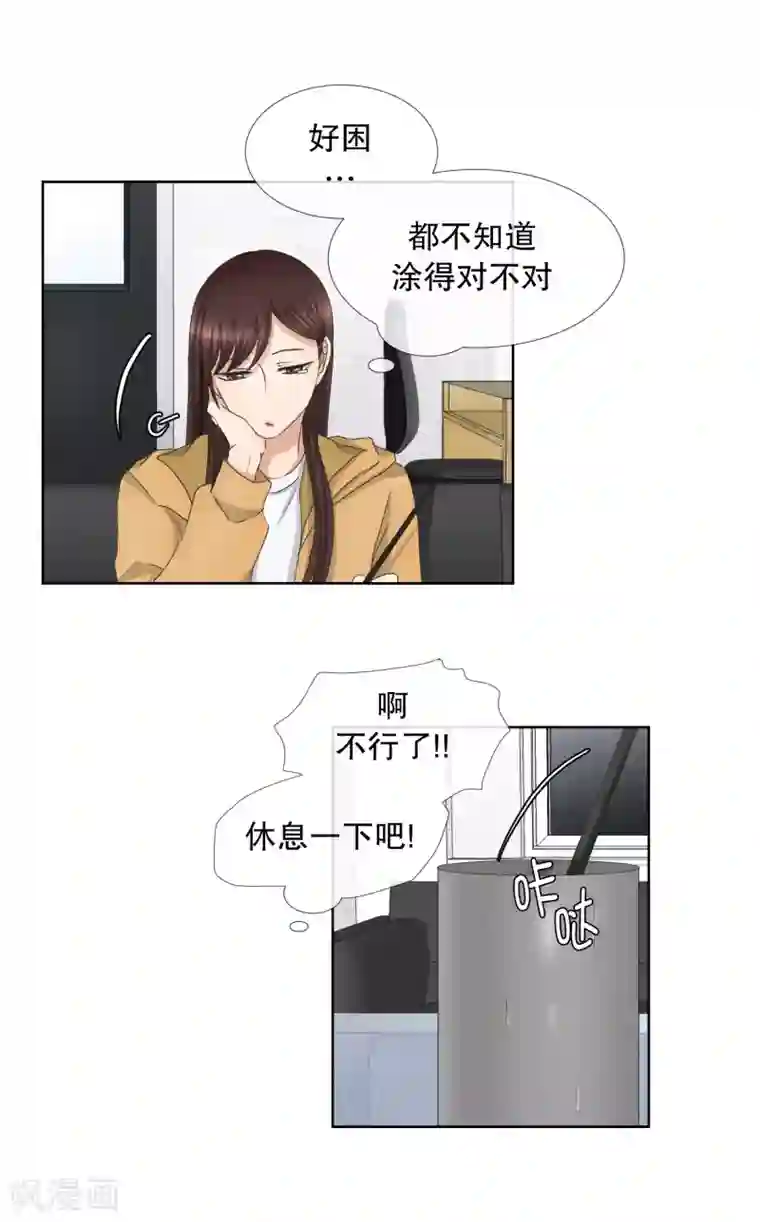 现在是37.2℃第60话 绯闻24