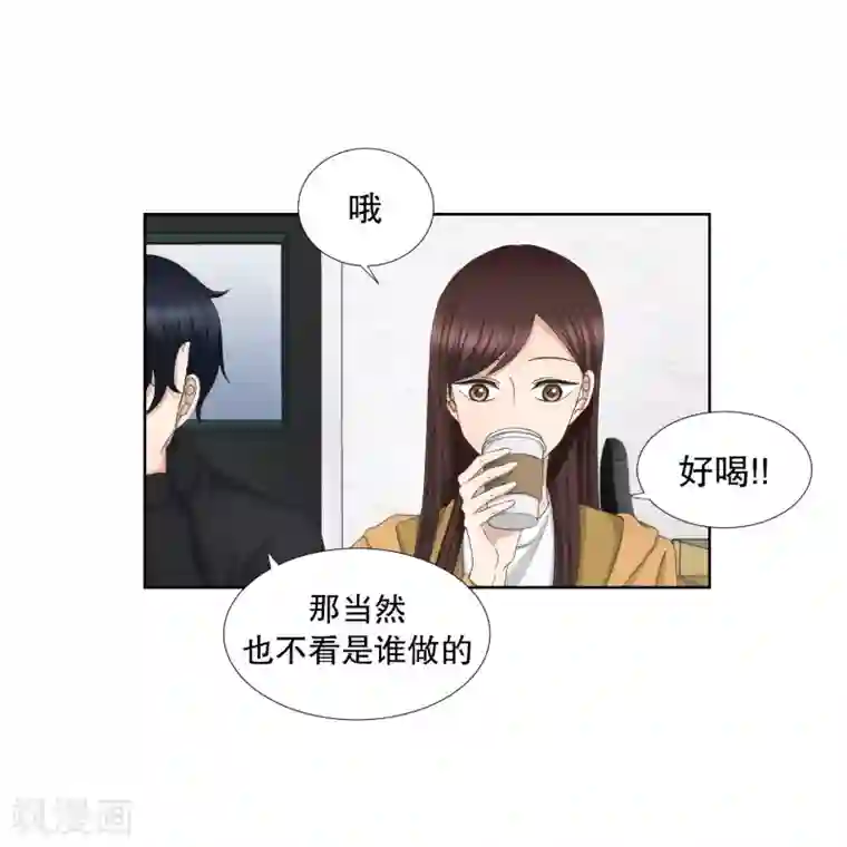 现在是37.2℃第61话 绯闻25