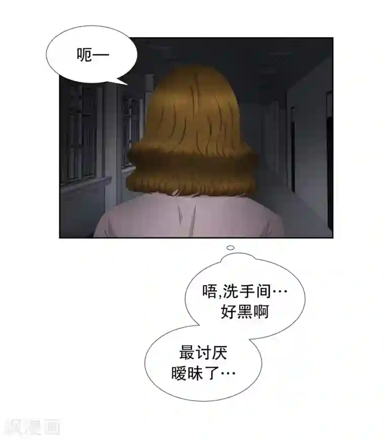 现在是37.2℃第61话 绯闻25
