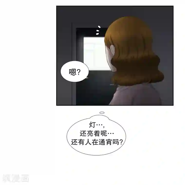 现在是37.2℃第61话 绯闻25