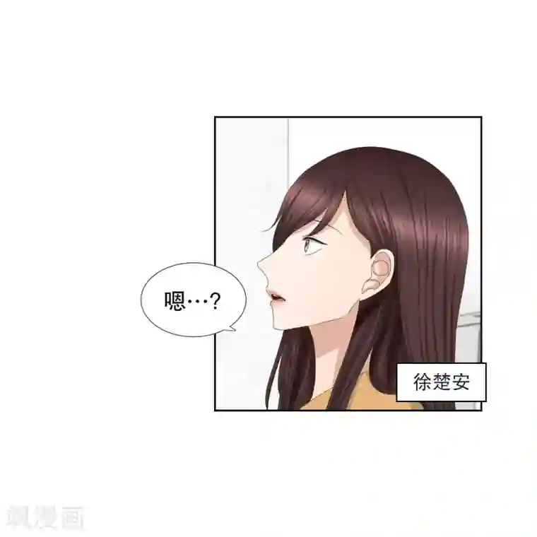 现在是37.2℃第61话 绯闻25
