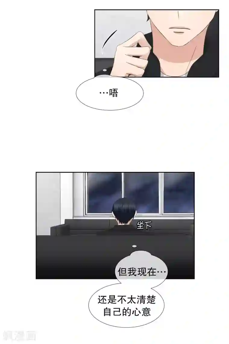 现在是37.2℃第62话 绯闻26