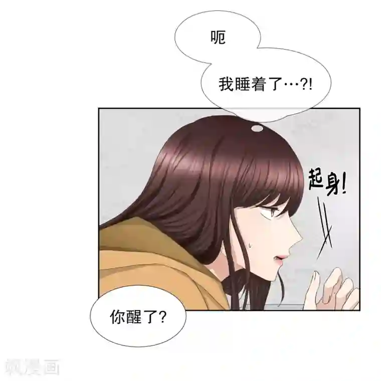 现在是37.2℃第63话 绯闻27