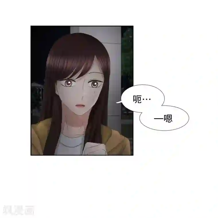 现在是37.2℃第63话 绯闻27