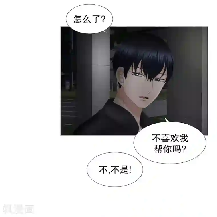 现在是37.2℃第63话 绯闻27