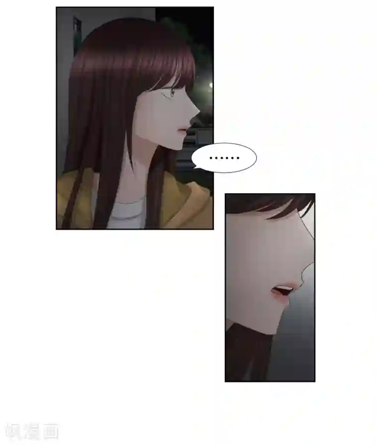 现在是37.2℃第63话 绯闻27