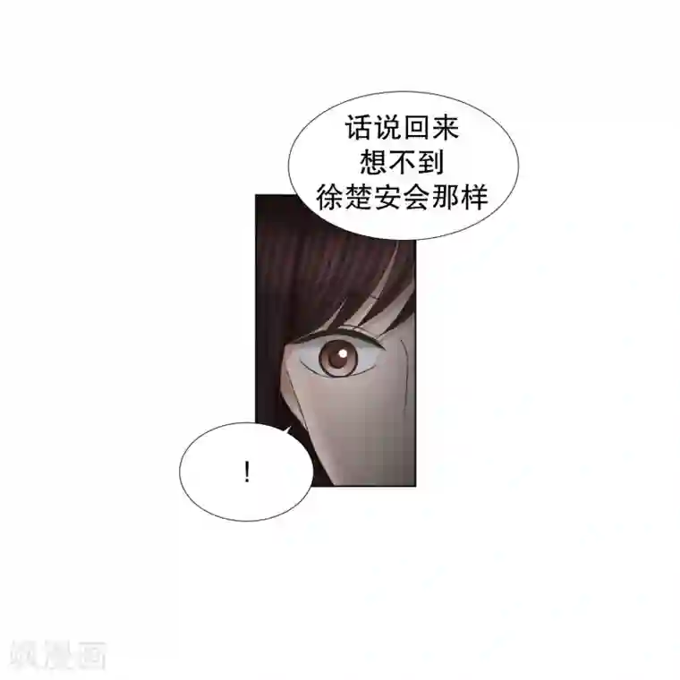 现在是37.2℃第63话 绯闻27