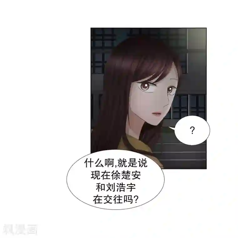 现在是37.2℃第63话 绯闻27