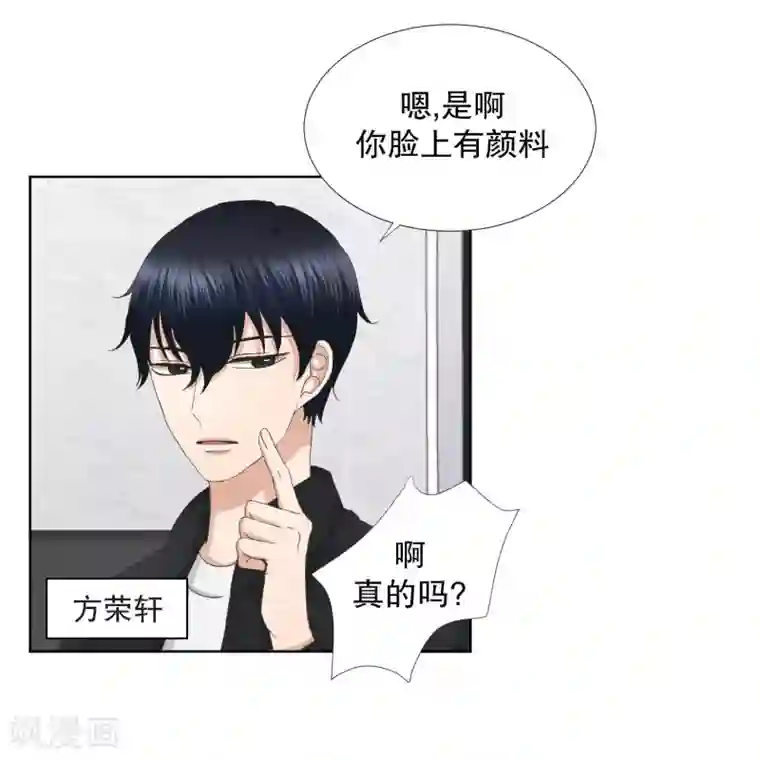 现在是37.2℃第63话 绯闻27