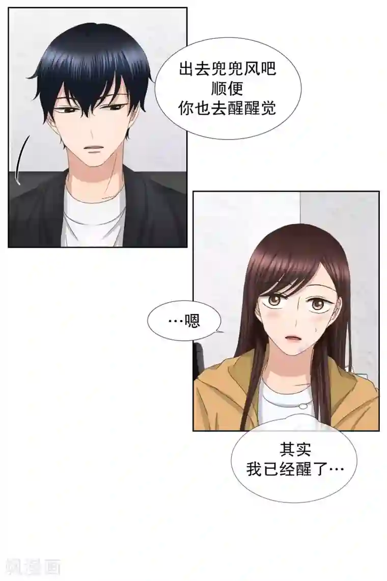 现在是37.2℃第63话 绯闻27