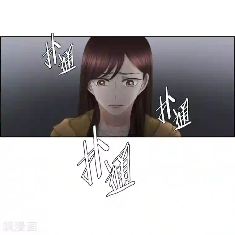 现在是37.2℃第64话 绯闻28
