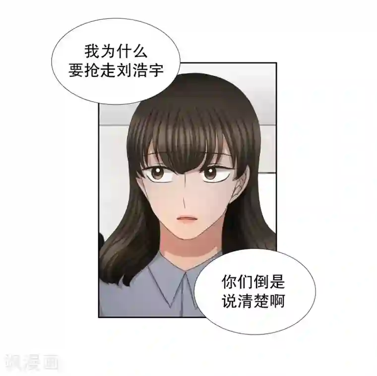 现在是37.2℃第65话 绯闻29