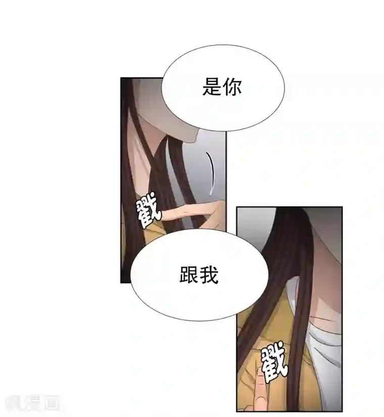 现在是37.2℃第65话 绯闻29