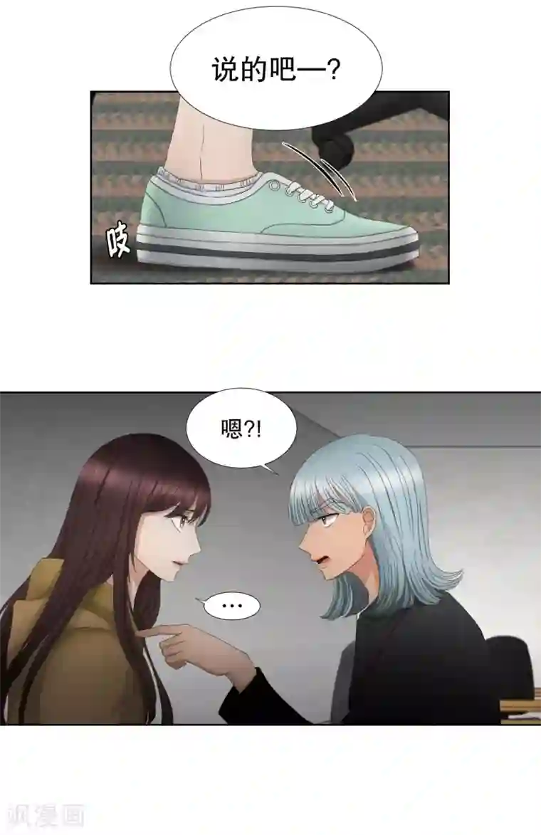 现在是37.2℃第65话 绯闻29