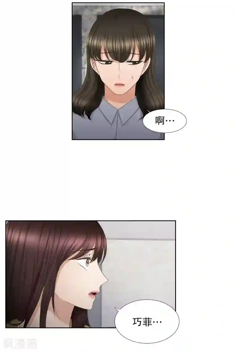 现在是37.2℃第65话 绯闻29