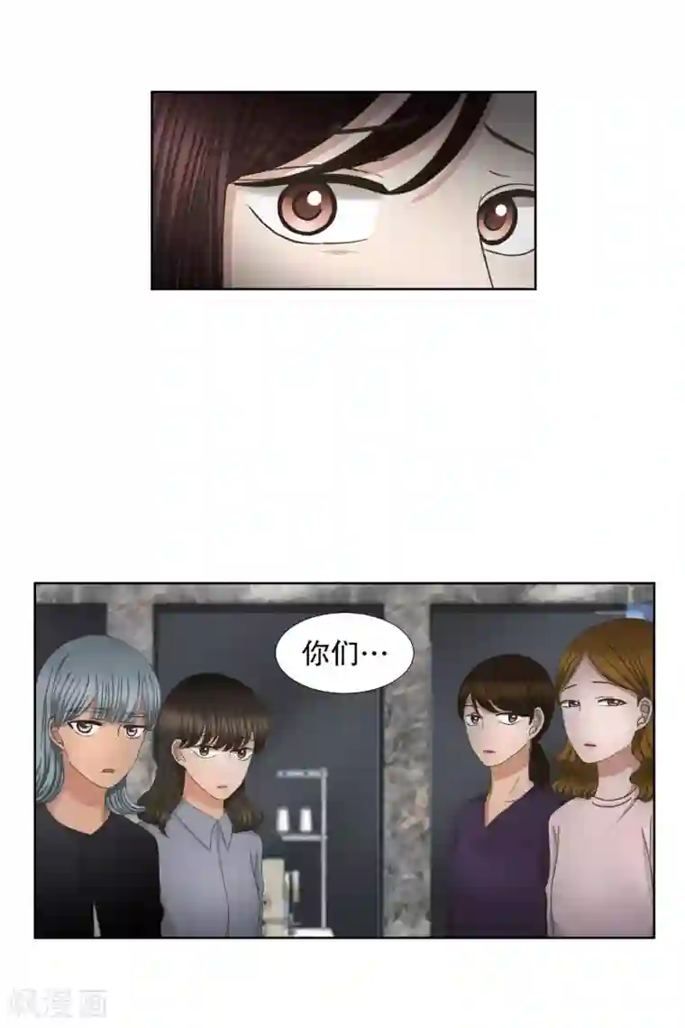 现在是37.2℃第65话 绯闻29