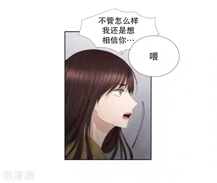 现在是37.2℃第65话 绯闻29
