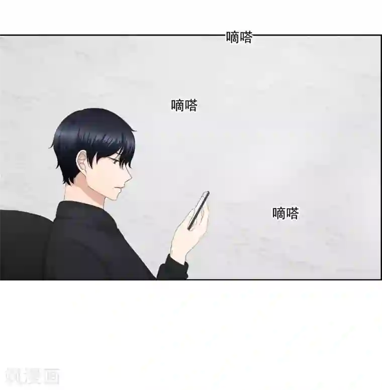 现在是37.2℃第66话 绯闻30