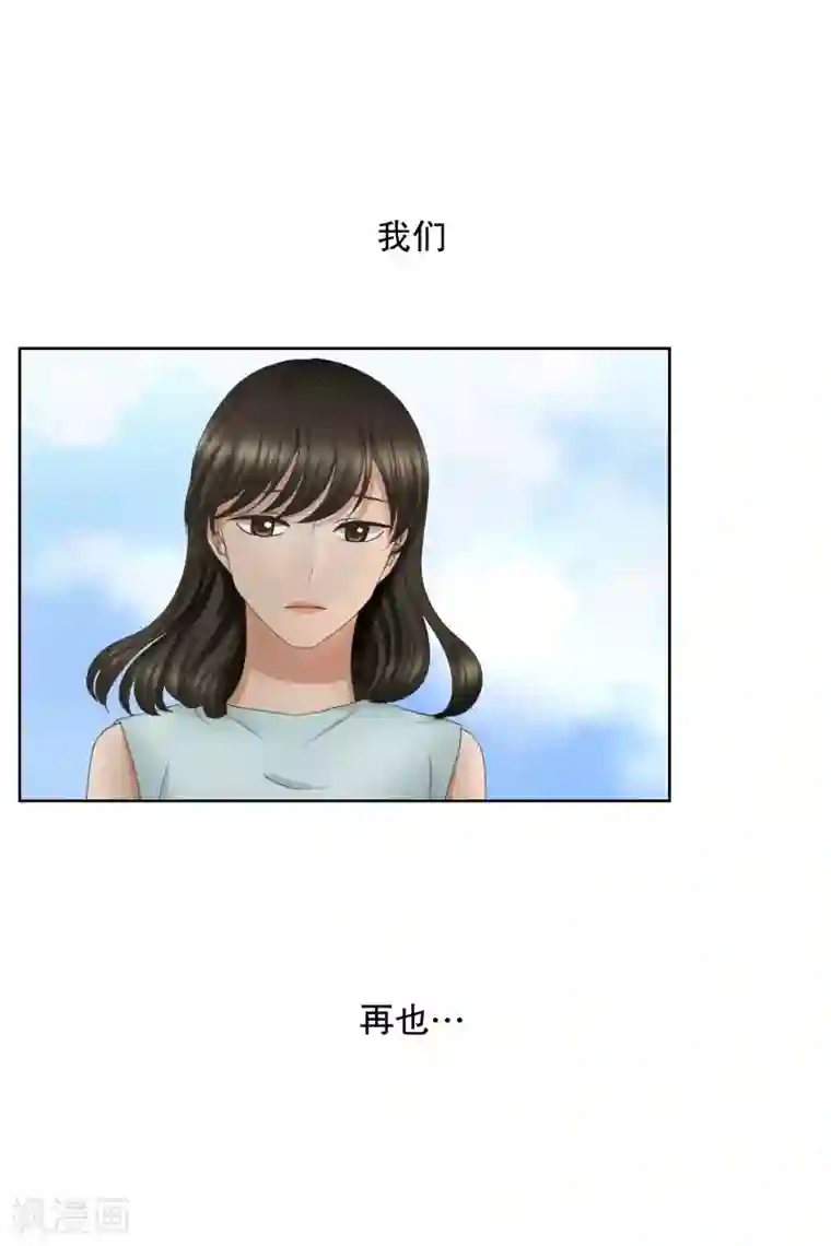 现在是37.2℃第66话 绯闻30