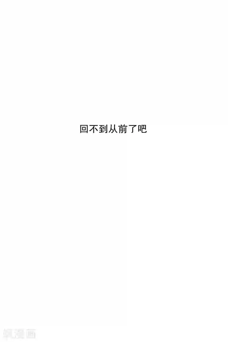 现在是37.2℃第66话 绯闻30