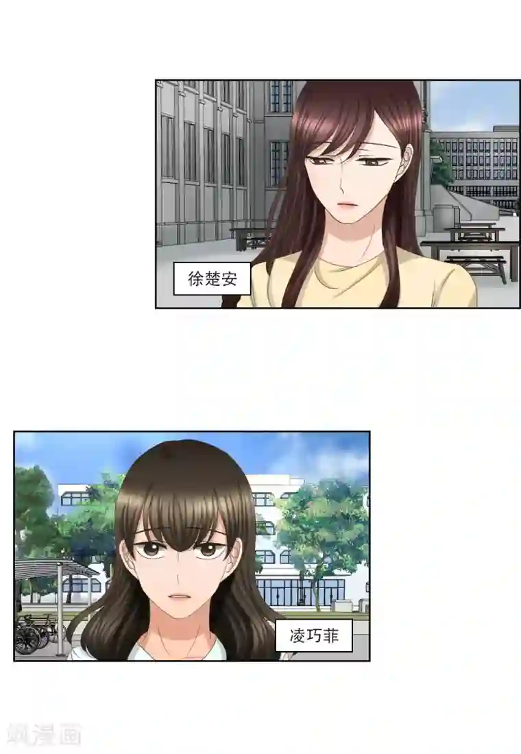 现在是37.2℃第67话 绯闻31