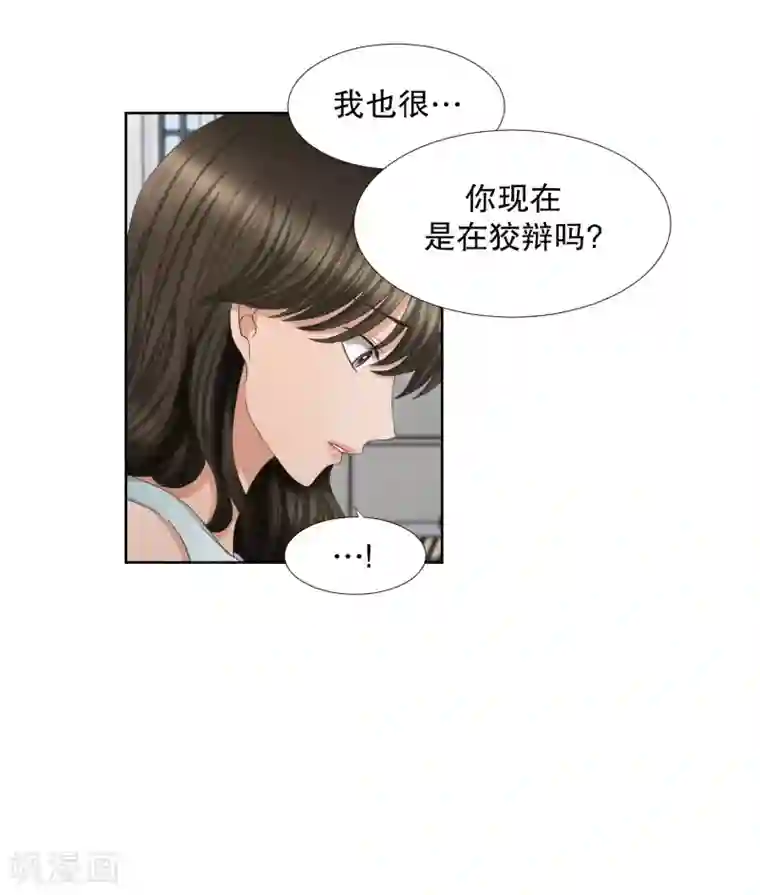 现在是37.2℃第67话 绯闻31