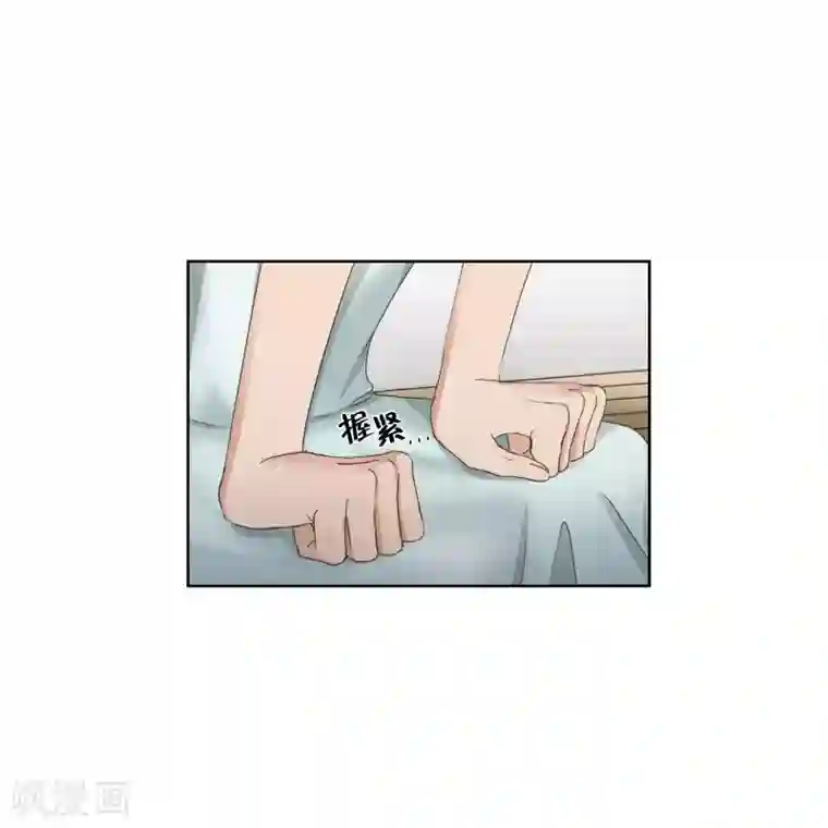 现在是37.2℃第67话 绯闻31