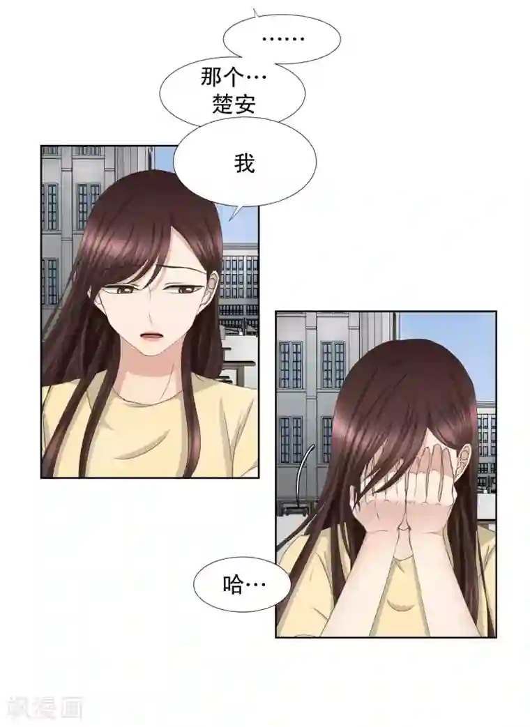 现在是37.2℃第67话 绯闻31