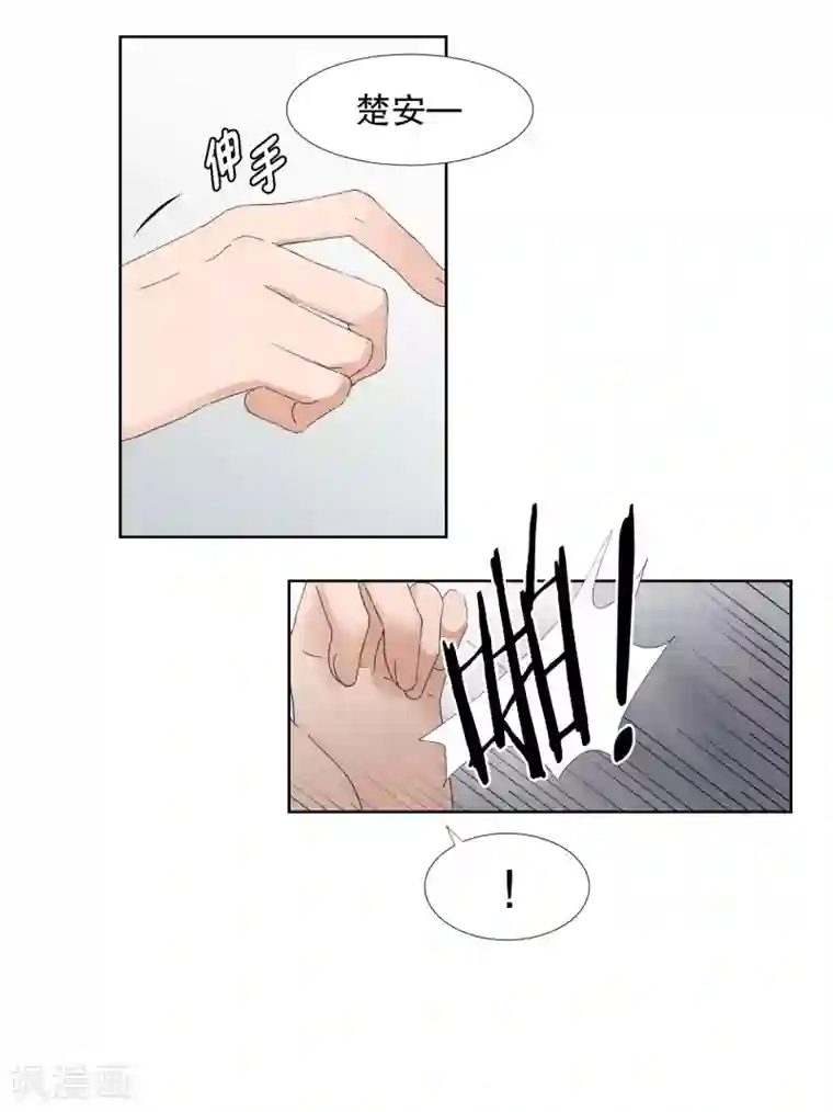 现在是37.2℃第67话 绯闻31