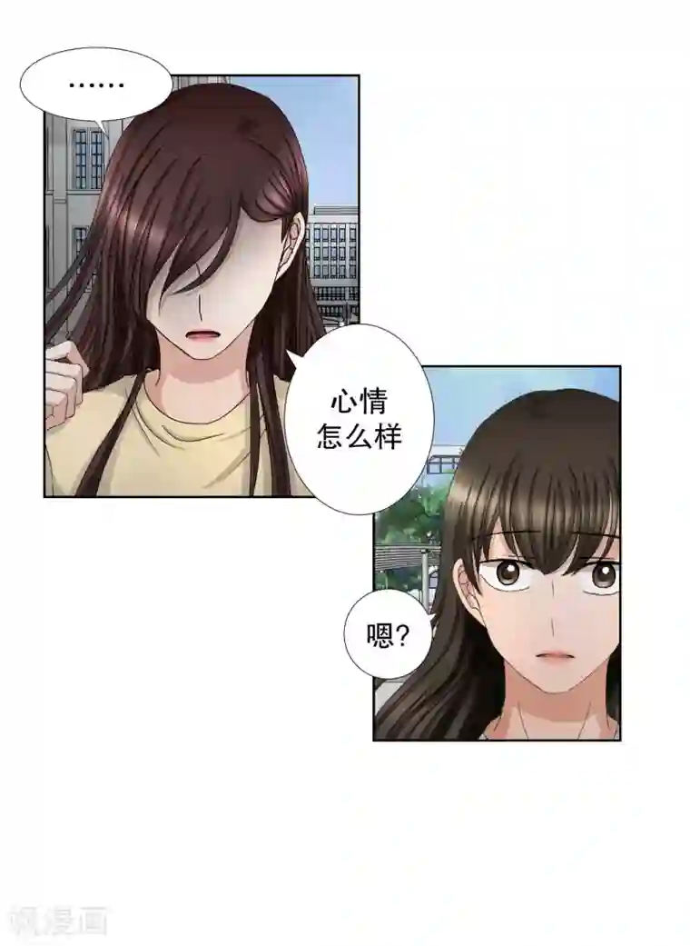 现在是37.2℃第67话 绯闻31