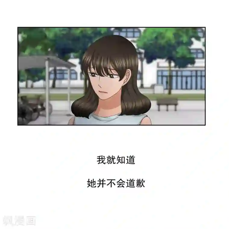 现在是37.2℃第68话 绯闻32