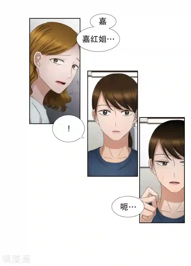 现在是37.2℃第68话 绯闻32