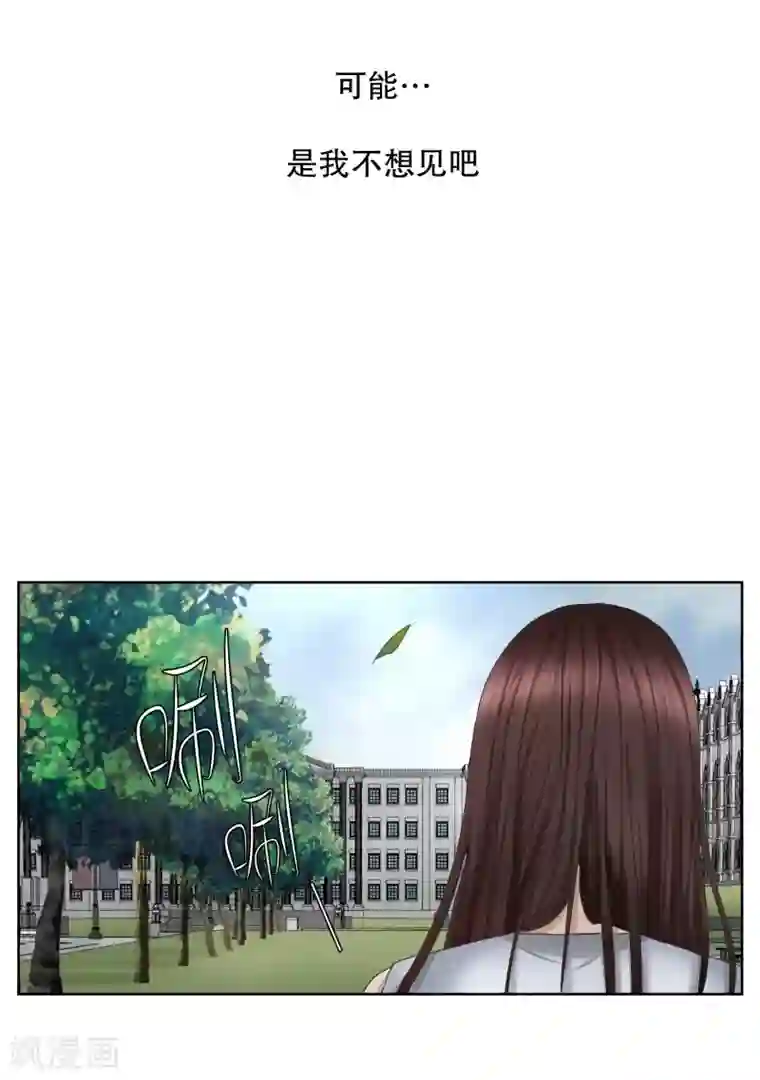 现在是37.2℃第68话 绯闻32
