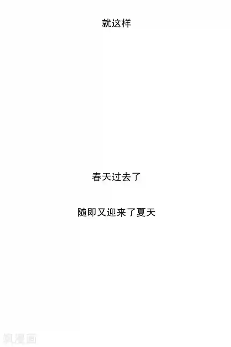 现在是37.2℃第68话 绯闻32