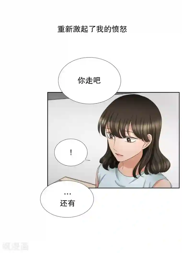 现在是37.2℃第68话 绯闻32