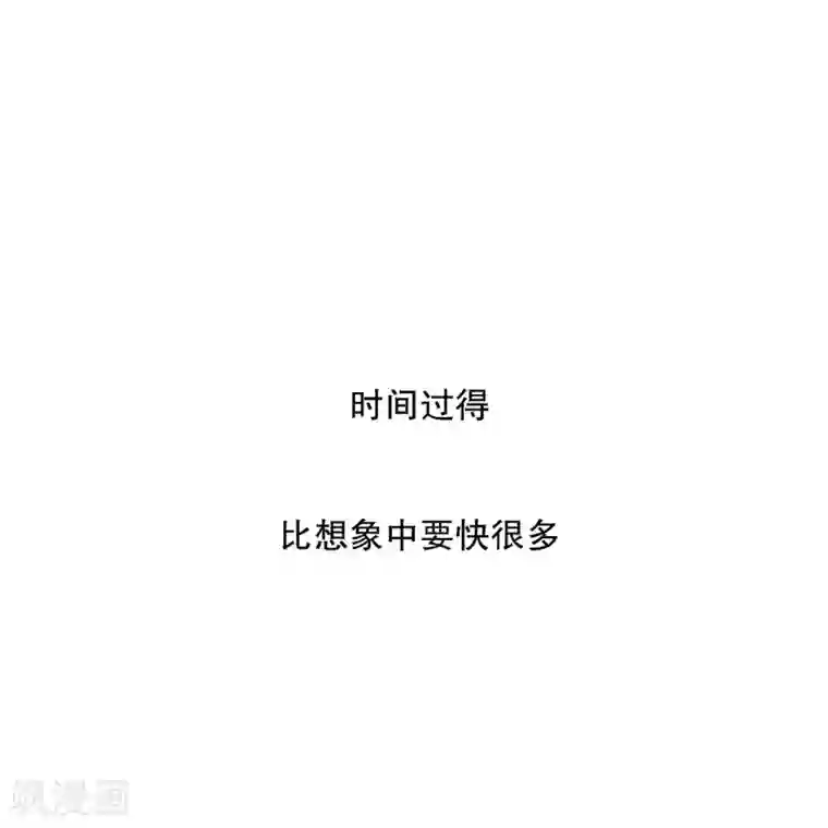 现在是37.2℃第68话 绯闻32